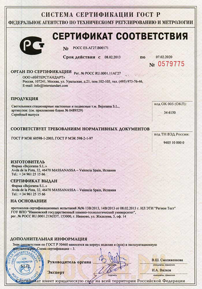 sertificat-2.jpg
